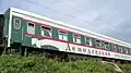 Демидовский экспресс (Demidovskiy express) train