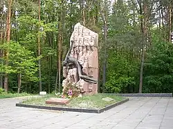 Monument to the victims of fascism (Zhytomyr)[35]