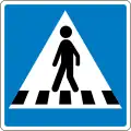 E17: Pedestrian crossing. (Variant: )