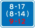 U3.6: Time of day on weekdays. If in parenthesis, Saturdays, if in red, Sundays or holidays. (here from 8 AM to 5 PM weekdays, from 8 AM to 2 PM Saturdays and from 9 AM to 12 AM on Sundays or holidays