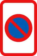 UC62: No parking subpanel