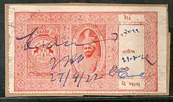 Dhrangadhra state stamp featuring HH Maharana Raj Sahib Ghanshyam Singhji