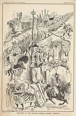 Engraving of scenes from the Chinese procession, including men riding horses, and a model dragon and lion. A Chinese man stands in the centre holding a spear.