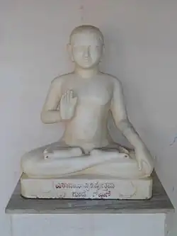 Nemichandra
