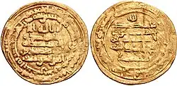 Obverse and reverse of a gold coin, with Arabic inscriptions