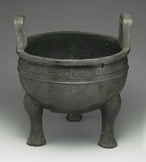 Mao Gong dǐng, late Western Zhou