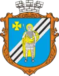 Coat of arms of Dmytrivka