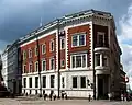 Bank on the Dome Square, Riga. Built in 1887