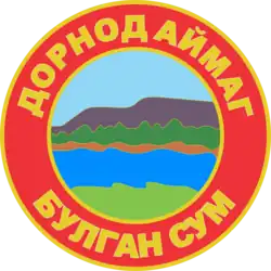Official seal of Bulgan District