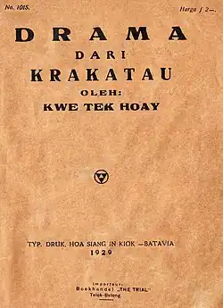 A plain book cover; the title "Drama dari Krakatau" can be seen in the top-centre.