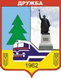 Druzhba