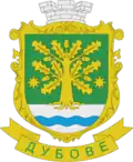 Dubove