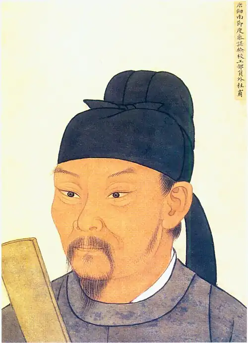 Later portrait of Du Fu with a goatee, a mustache, and black headwear