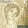Watermark in a 5 euro (series ES2) from European Central Bank