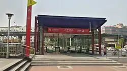 Entrance A