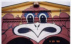 Before renovation