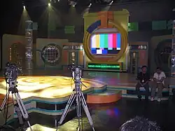 An image of a set.