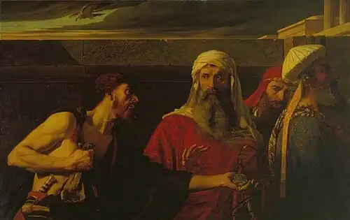 The Remorse of Judas by Edward Armitage