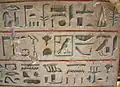 Register 1, (line 1, right to left), blocks 2 and 3: Hotep, "Amun-Ra" (htp-t-p, i-mn-n-Ra-(stroke)