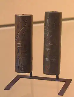 Cylinder seals of Mentuhotep II, Musée du Louvre