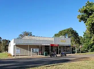General store