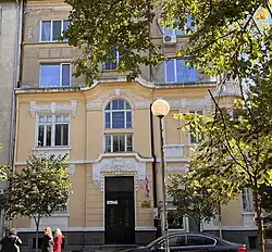 Embassy in Sofia