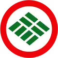 Official seal of Akaigawa
