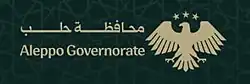 Official seal of Aleppo Governorate