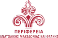 Official logo of Eastern Macedonia and Thrace