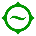 Official seal of Hino
