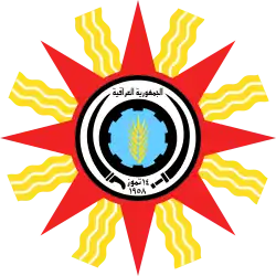 Emblem of Iraq from 1959 to 1965, based on the ancient symbol of Shamash and the star of Ishtar and avoided pan-Arab symbolism.