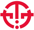 Official seal of Izena
