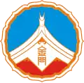 Kinmen County