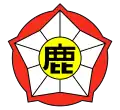 Official seal of Shikaoi
