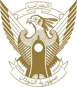 Emblem of Sudan