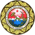 Emblem of the Adjarian ASSR (1937–1978)