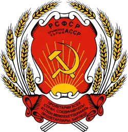 Coat of arms of Crimean ASSR