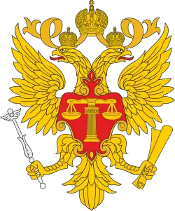 Judicial Department