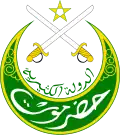 Coat of Arms[1] of Kathiri