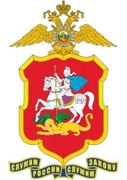 official logo
