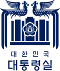 Presidential emblem used from 23 October 2022 to 12 June 2025.