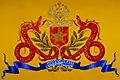 Coat of arms of Sultanate of Langkat