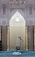 Mihrab