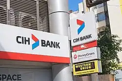Une enseigne CIH Bank à Casablanca en 2023