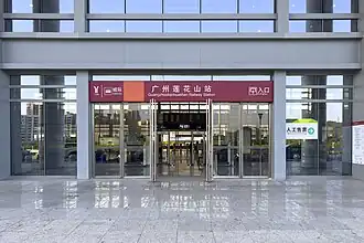 Entrance