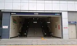 Entrance B