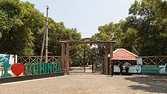 Entrance Gateway