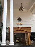 Entrance to main block