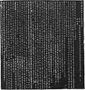 Epitaph for Emperor Daozong in Khitan small script