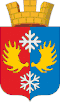 Coat of arms of Yermish